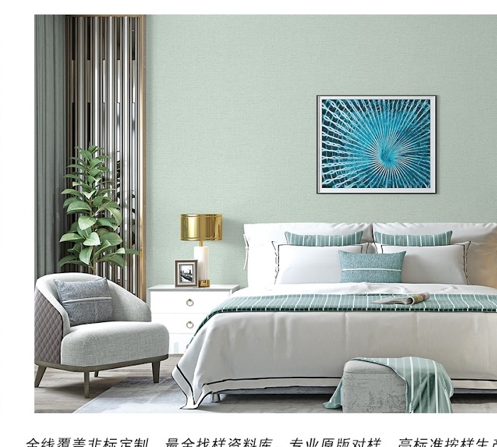 Hotel Suite Feature Wall